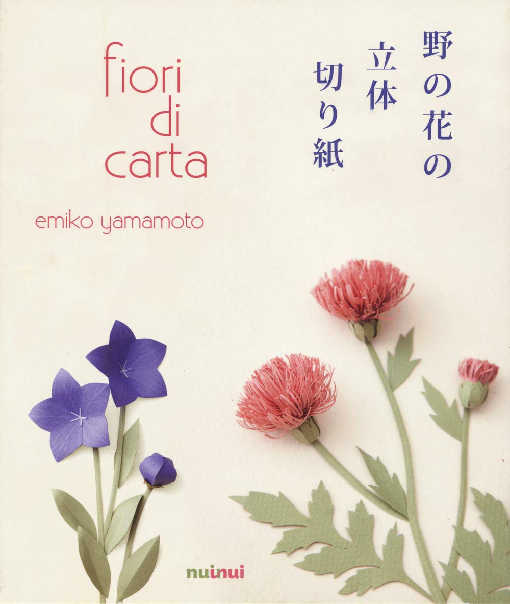 Fiori di carta. Ediz. a colori book