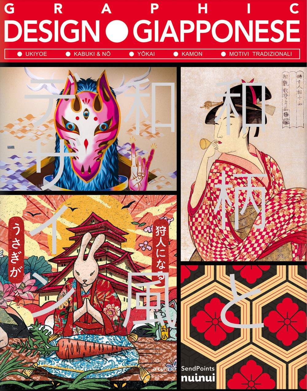 Graphic design giapponese. Nuova ediz. Film, Art & Culture