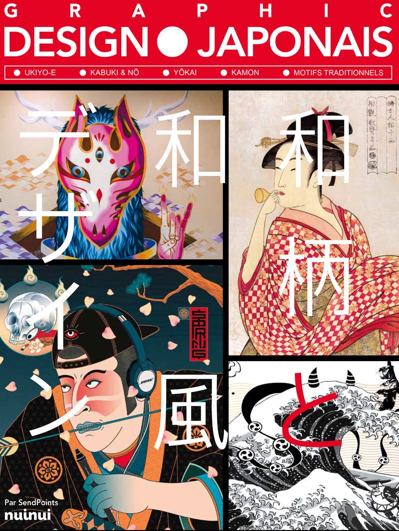 Graphic design japonais: Ukiyo-e, Kabuki & Nô, Yôkai, Kamon, Motifs traditionnels Manga