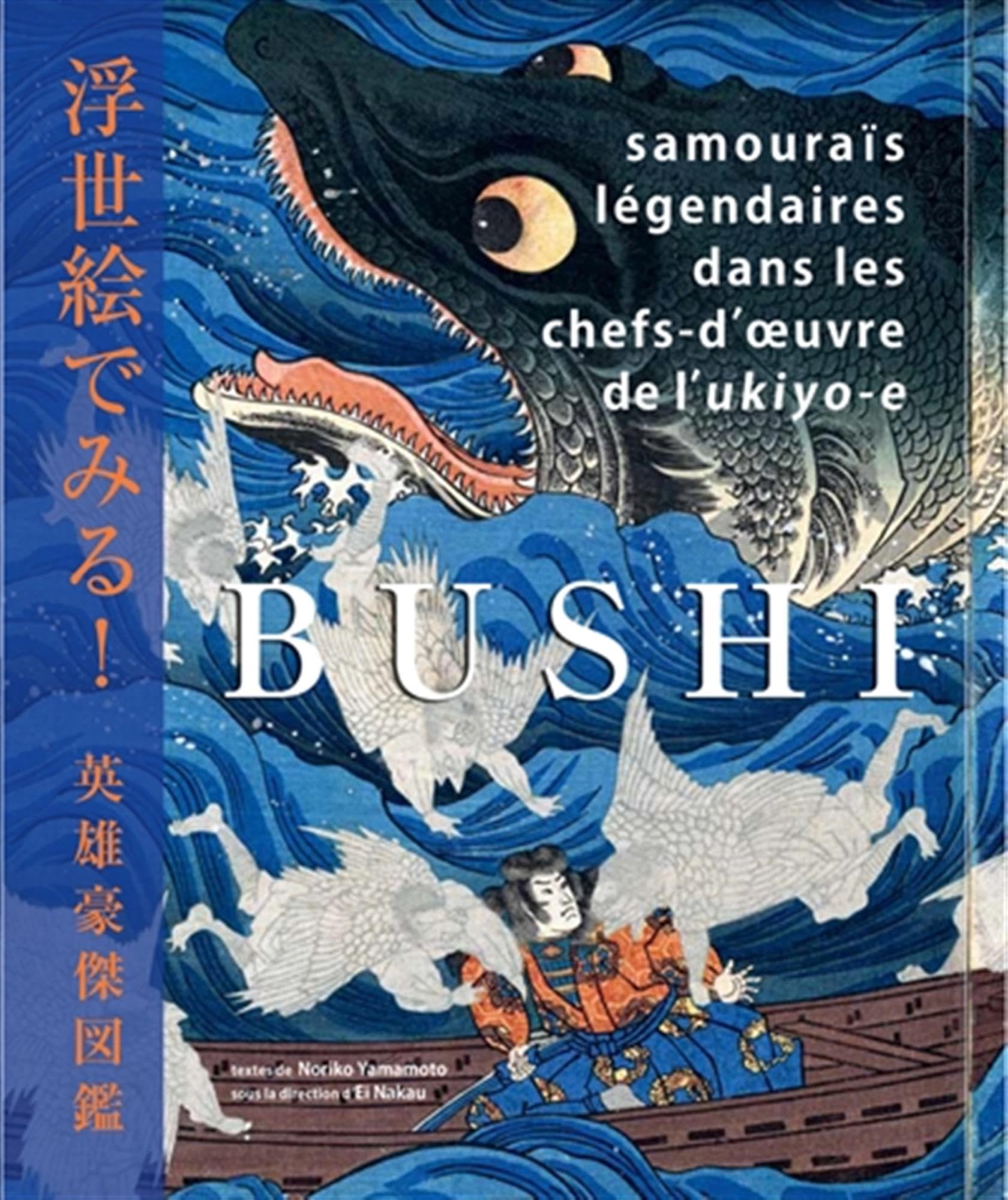 Bushi - Samouraïs légendaires dans les chefs-d'oeuvre de l'Ukyio-e: Samouraïs légendaires dans les chefs-d'oeuvre de l'ukiyo-e Film, Art & Culture