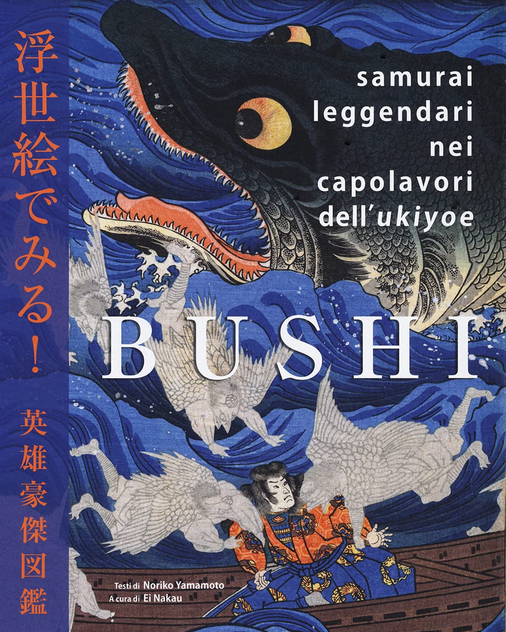 Bushi. Samurai leggendari nei capolavori dell'Ukiyoe. Ediz. a colori book