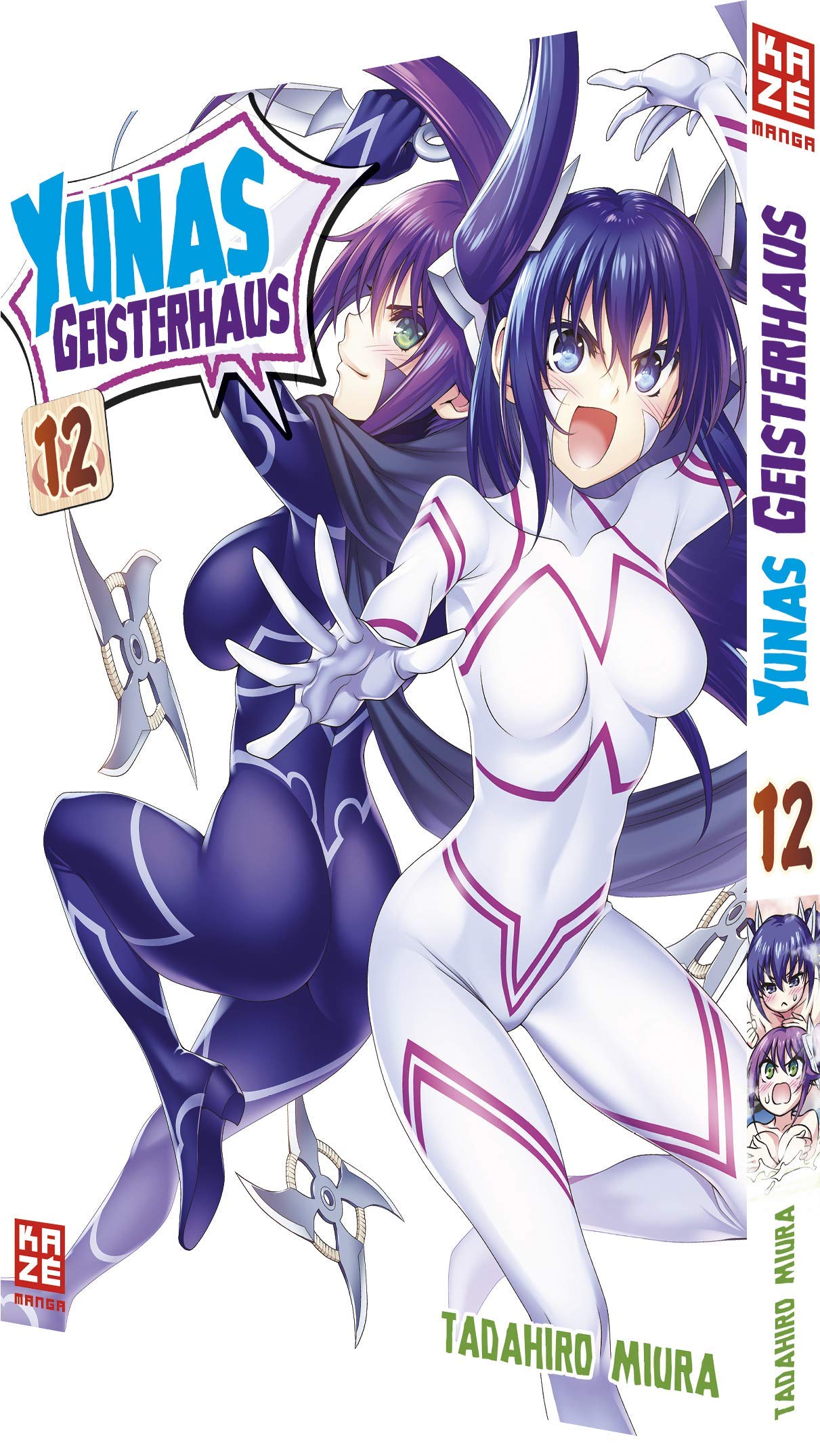Yunas Geisterhaus – Band 12 Manga