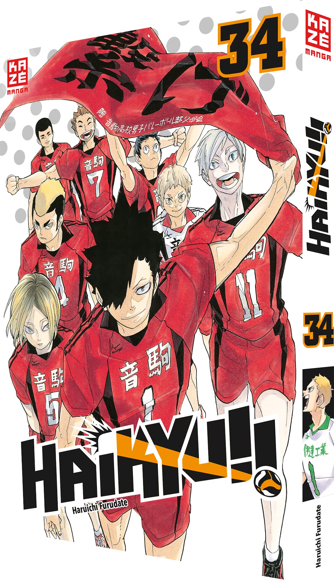 Haikyu!! - Band 34 Manga