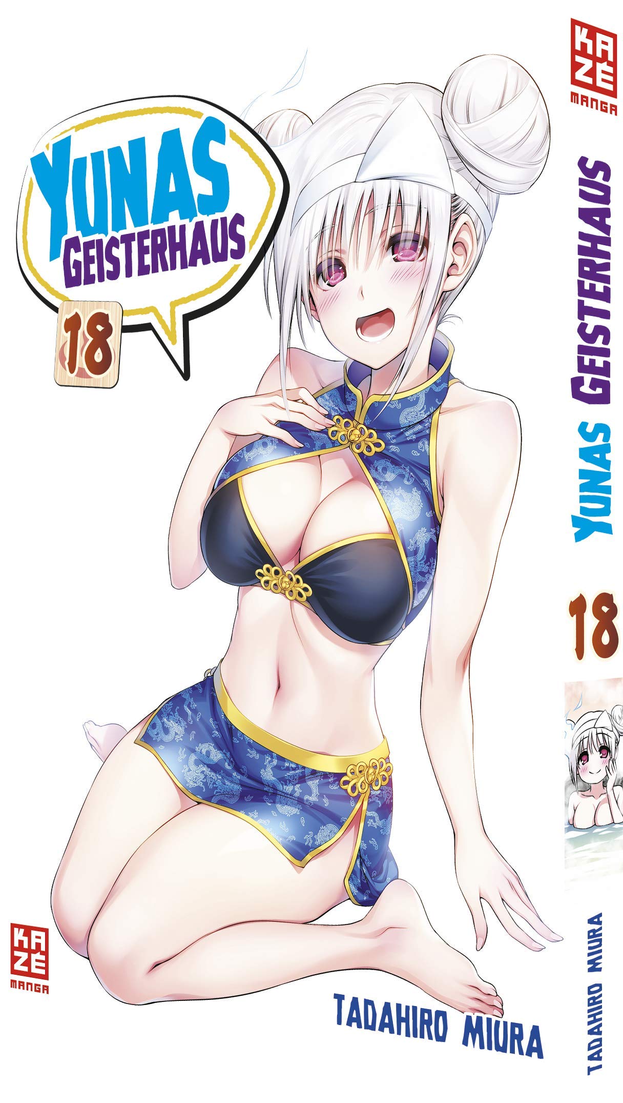 Yunas Geisterhaus - Band 18 Manga