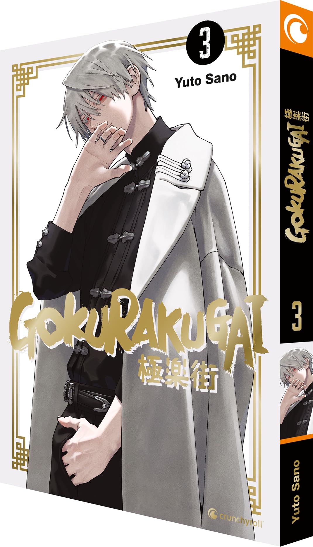 Gokurakugai - Band 3 Horror & Mystery