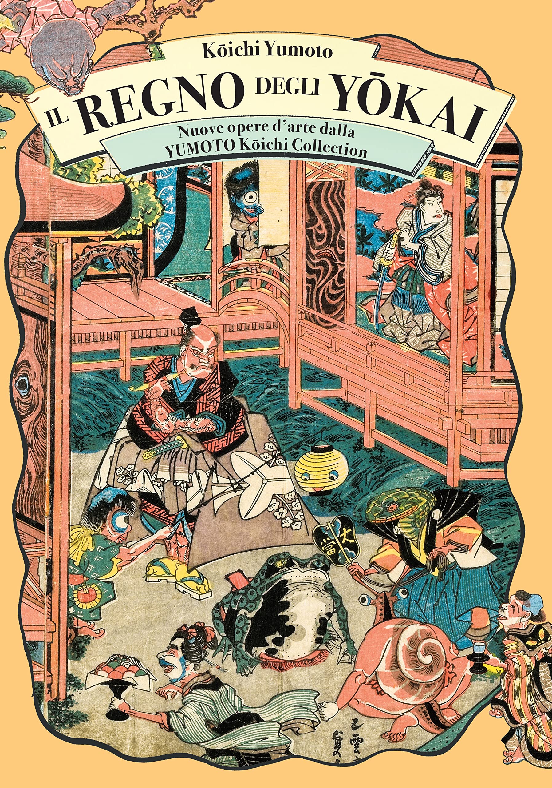 Il regno degli yokai. Nuove opere d'arte dalla Yumoto Koichi Collection. Ediz. a colori book