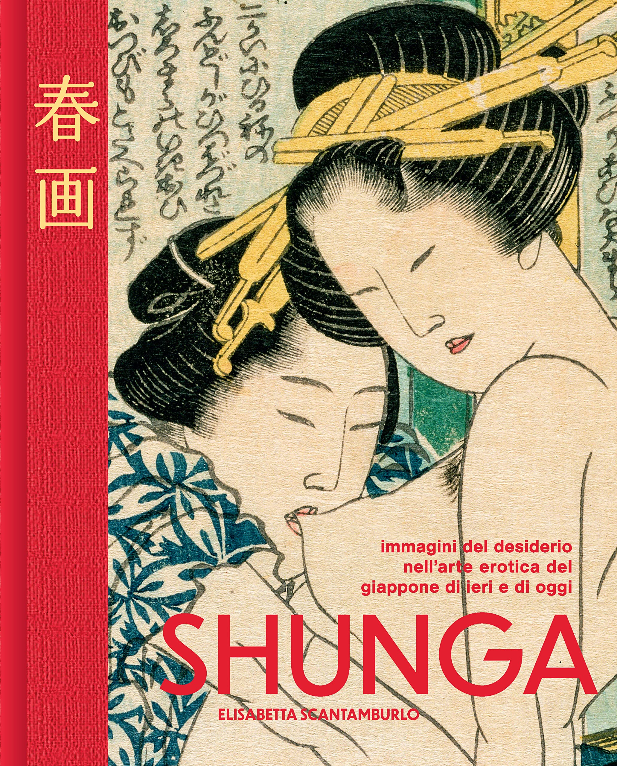 Shunga. Immagini del desiderio nell'arte erotica del Giappone di ieri e di oggi Photography