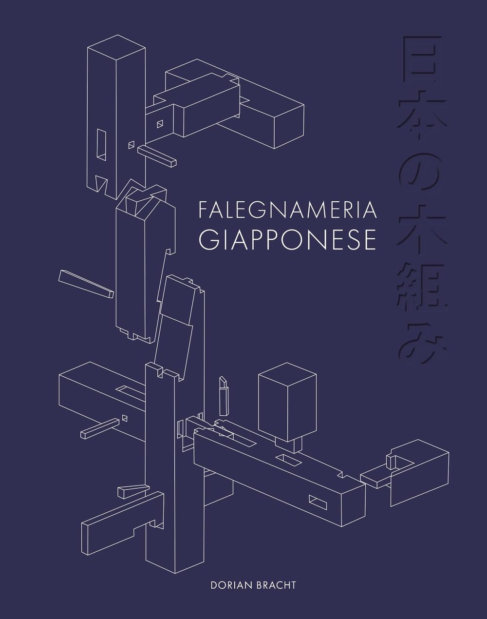 Falegnameria giapponese. Ediz. illustrata book