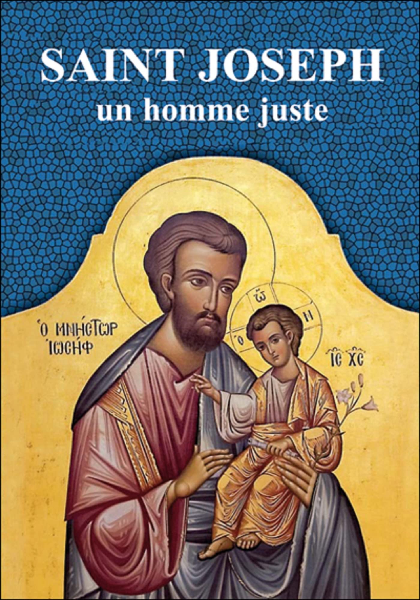 SAINT JOSEPH UN HOMME JUSTE book