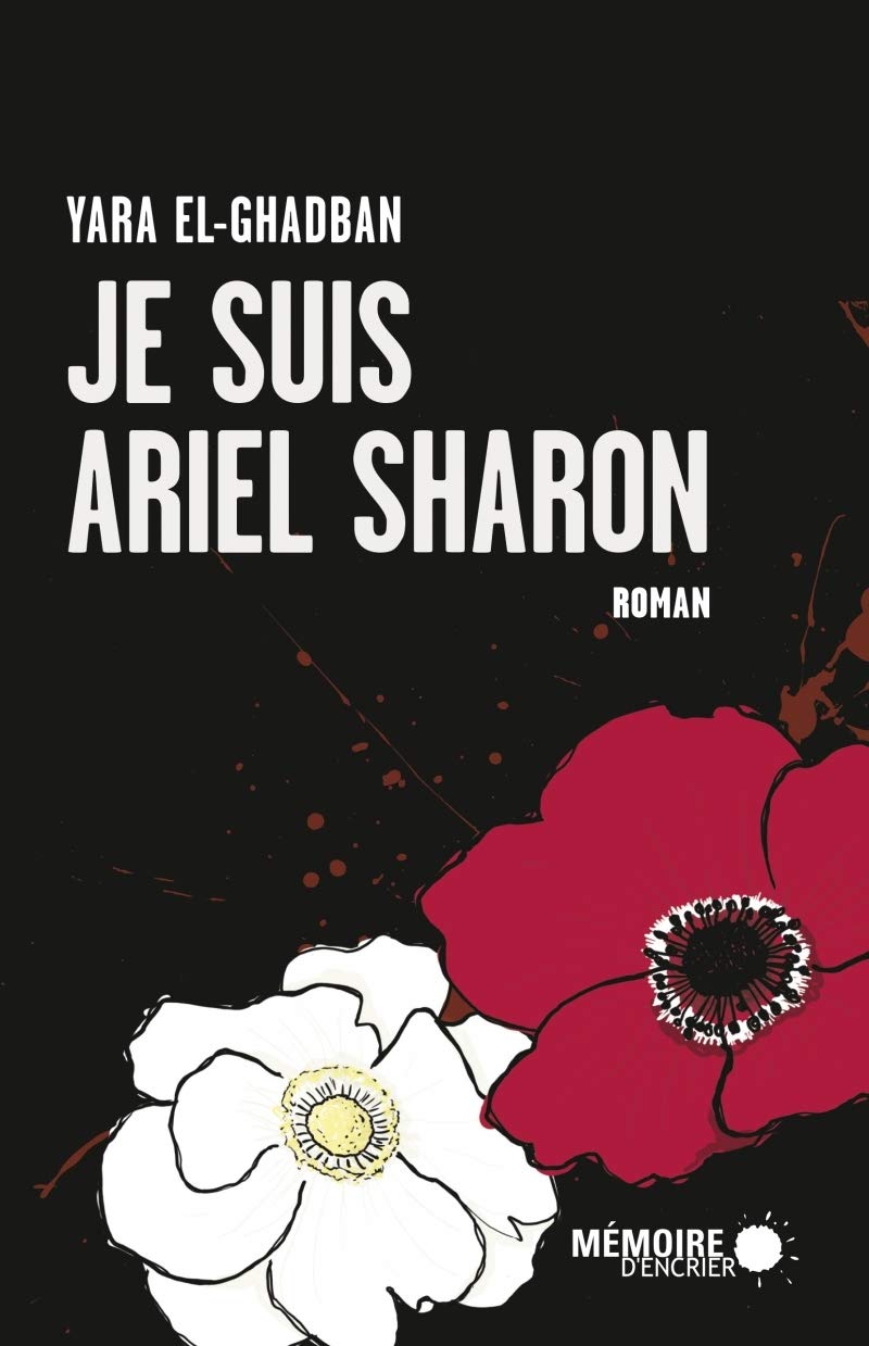 Je suis Ariel Sharon Contemporary literature