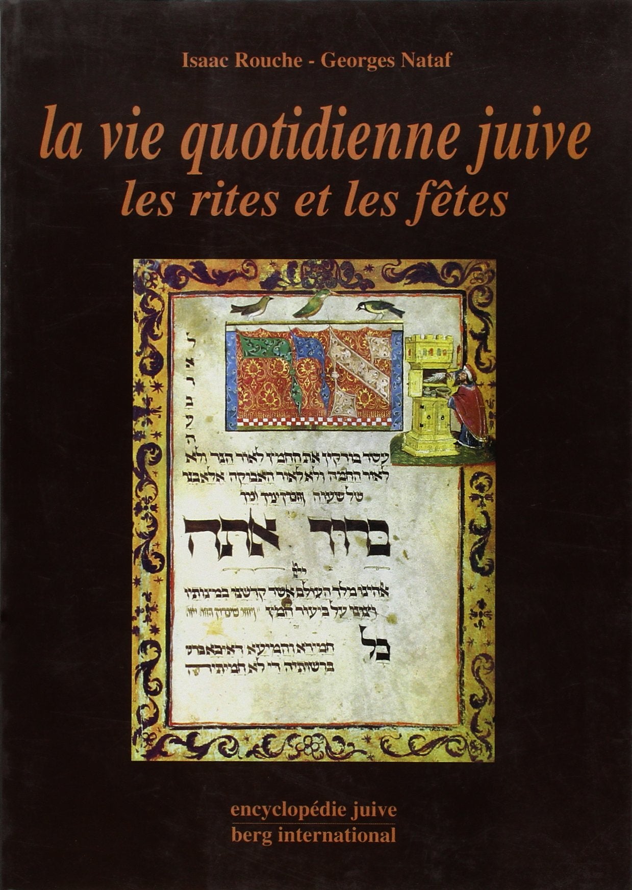La vie quotidienne juive: Les rites et les fêtes book