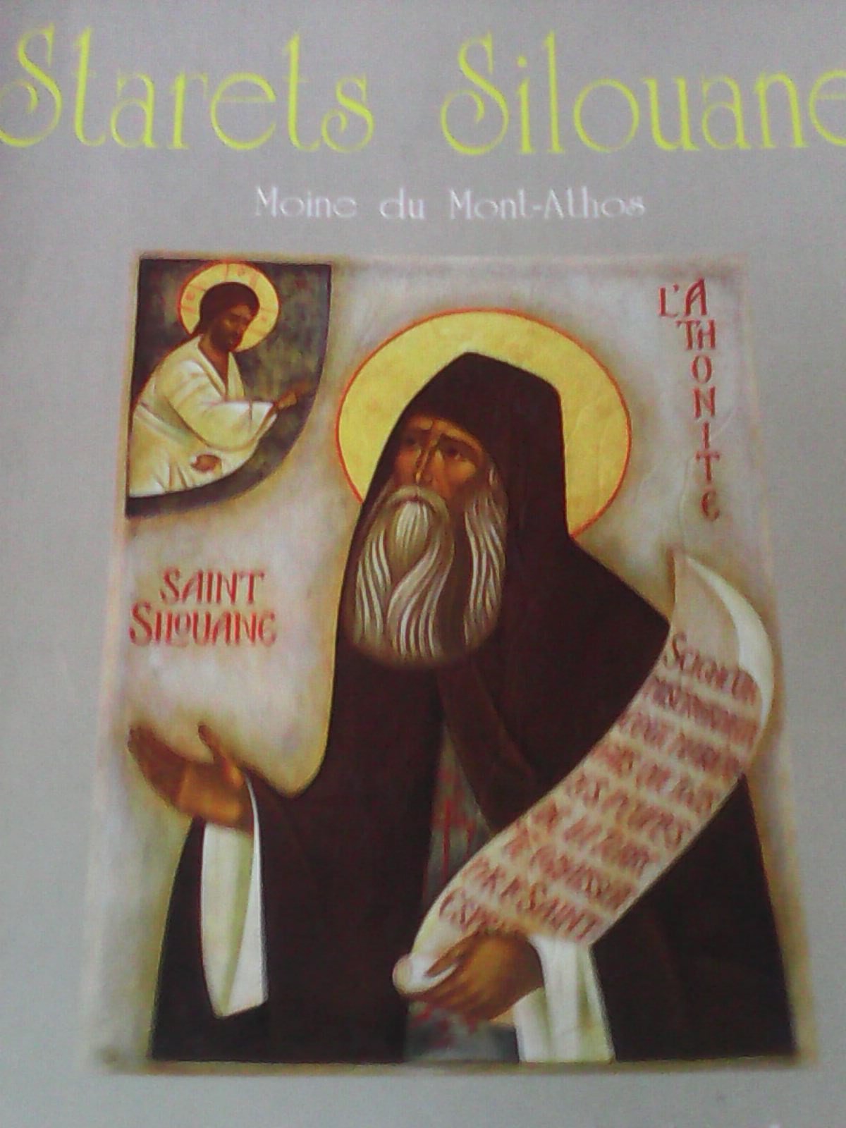 Starets Silouane : Moine du Mont Athos : vie, doctrine et écrits Books