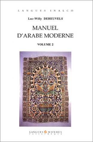 Manuel d'arabe moderne volume 2 (livre + 2 cassettes) book