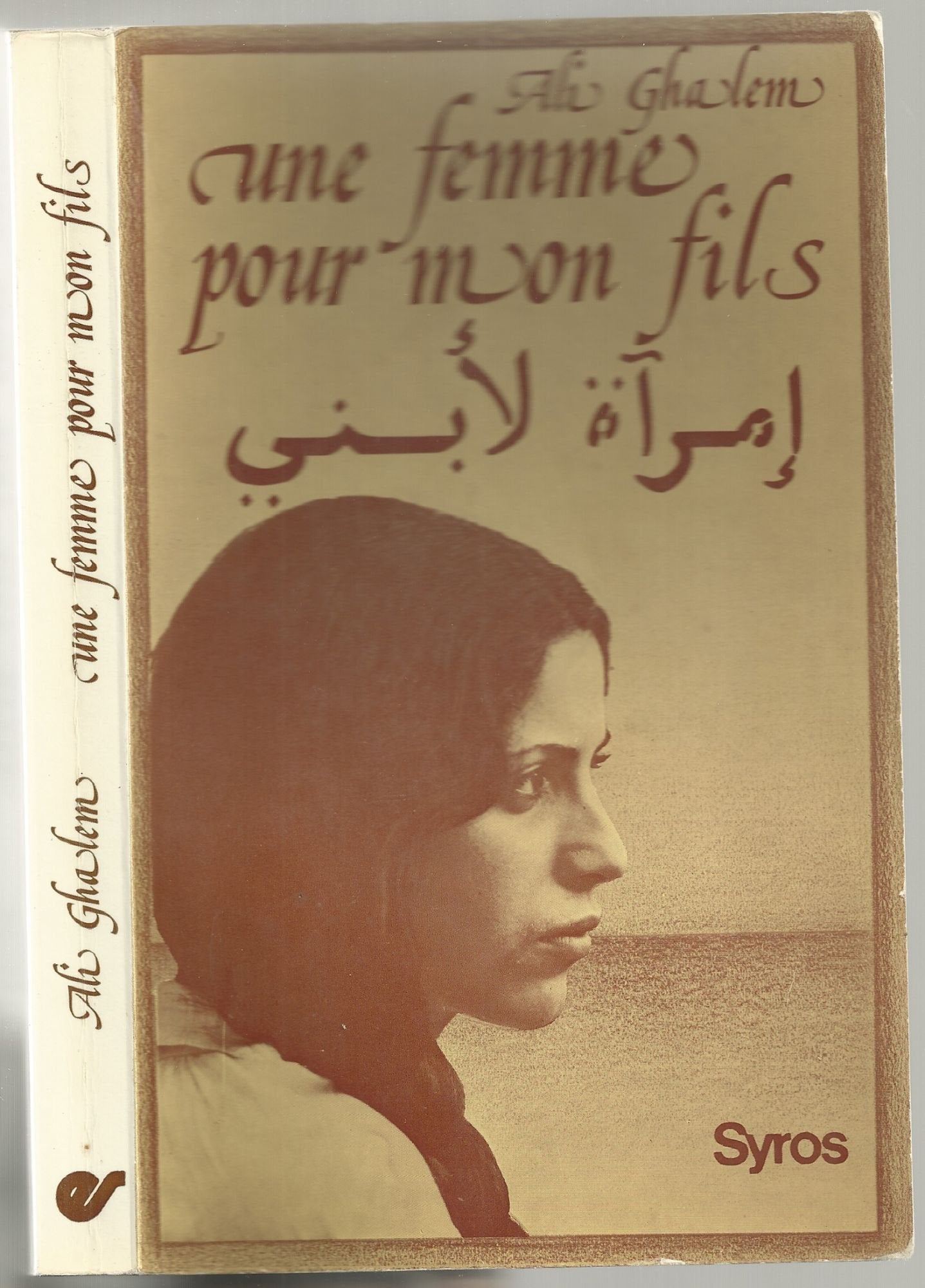 Une femme pour mon fils book