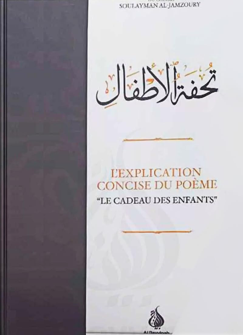 Explication Concise Du Poème Le Cadeau Des Enfants book