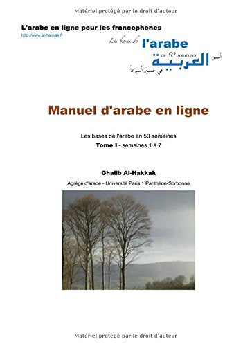 Mauel d'arabe en ligne: Les bases de l'arabe en 50 semaines - Tome I book