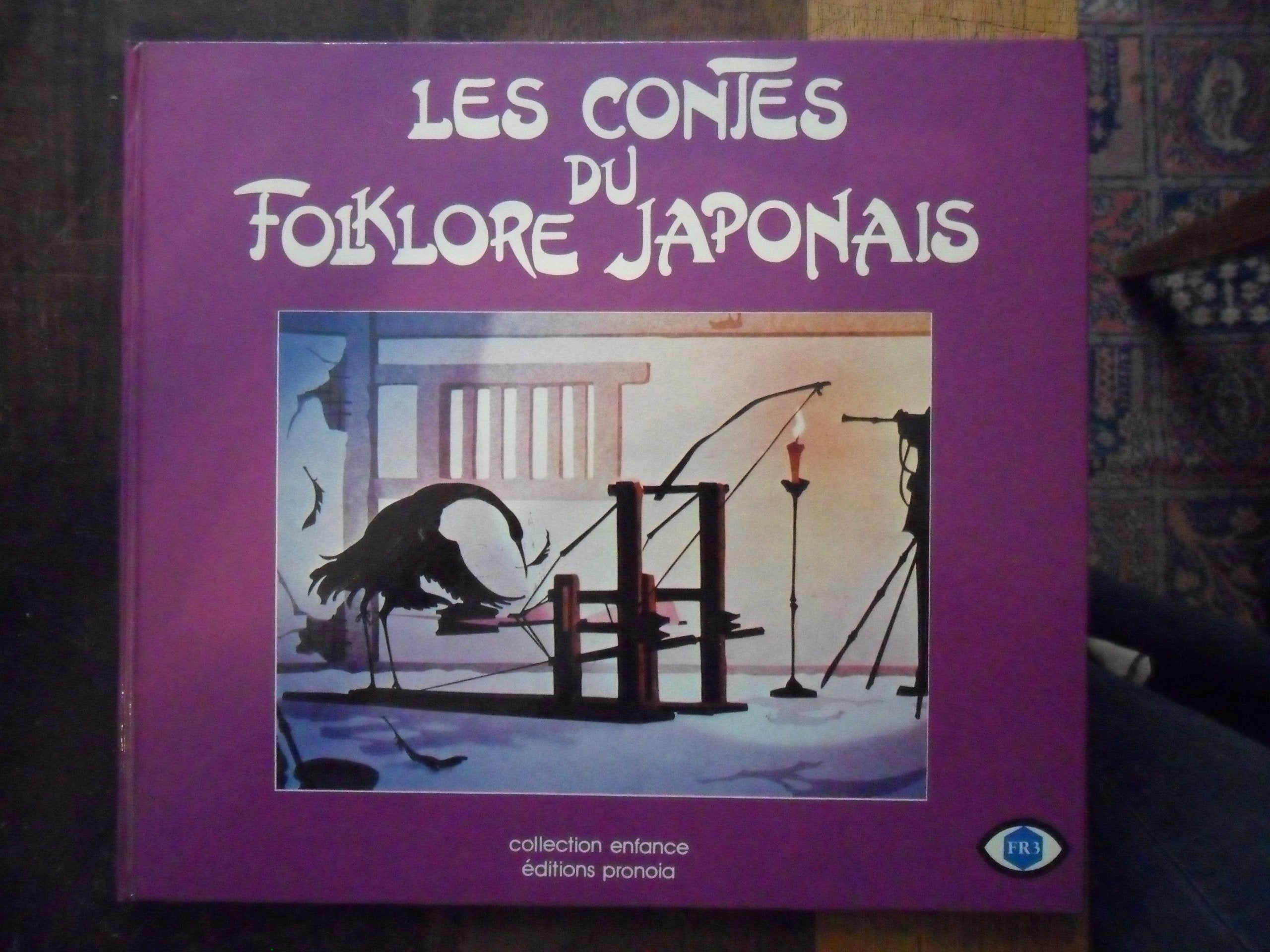 Les Contes du folklore japonais. 1. Les Contes du folklore japonais. La Récompense des bons génies. Le Moulin magique. Les Mille plumes de l Books