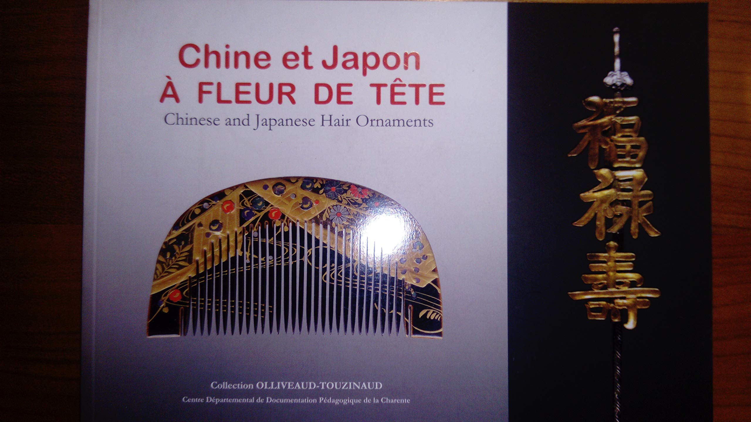 Chine et Japon à fleur de tête : Exposition, 6 juillet-31 août 2005, collection Olliveaud-Touzinaud, Centre départemental de documentation pédagogique de la Charente, Château de l'Oisellerie, La Couronne, Charente book