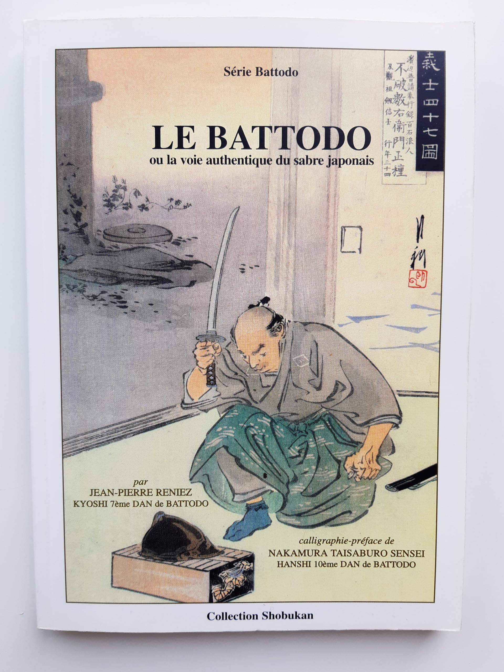 Le Battodo ou La voie authentique du sabre japonais Leisure, Home & Garden