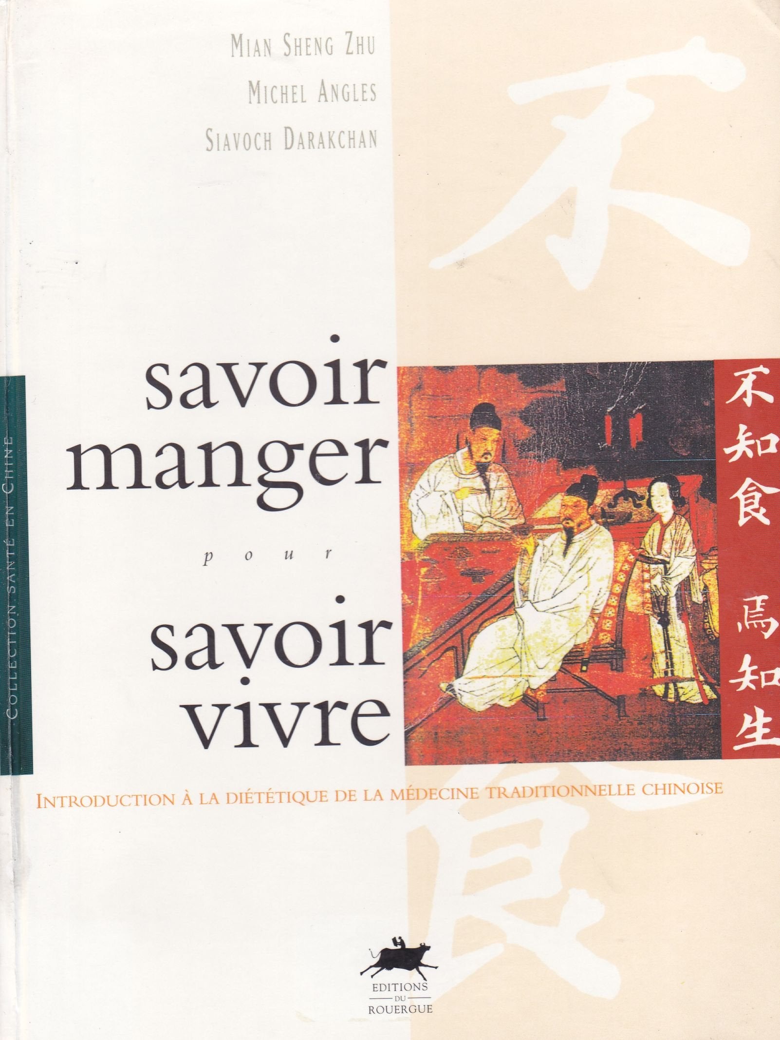 Savoir manger pour savoir vivre : introduction à la diététique de la médecine traditionnelle chinoise Books