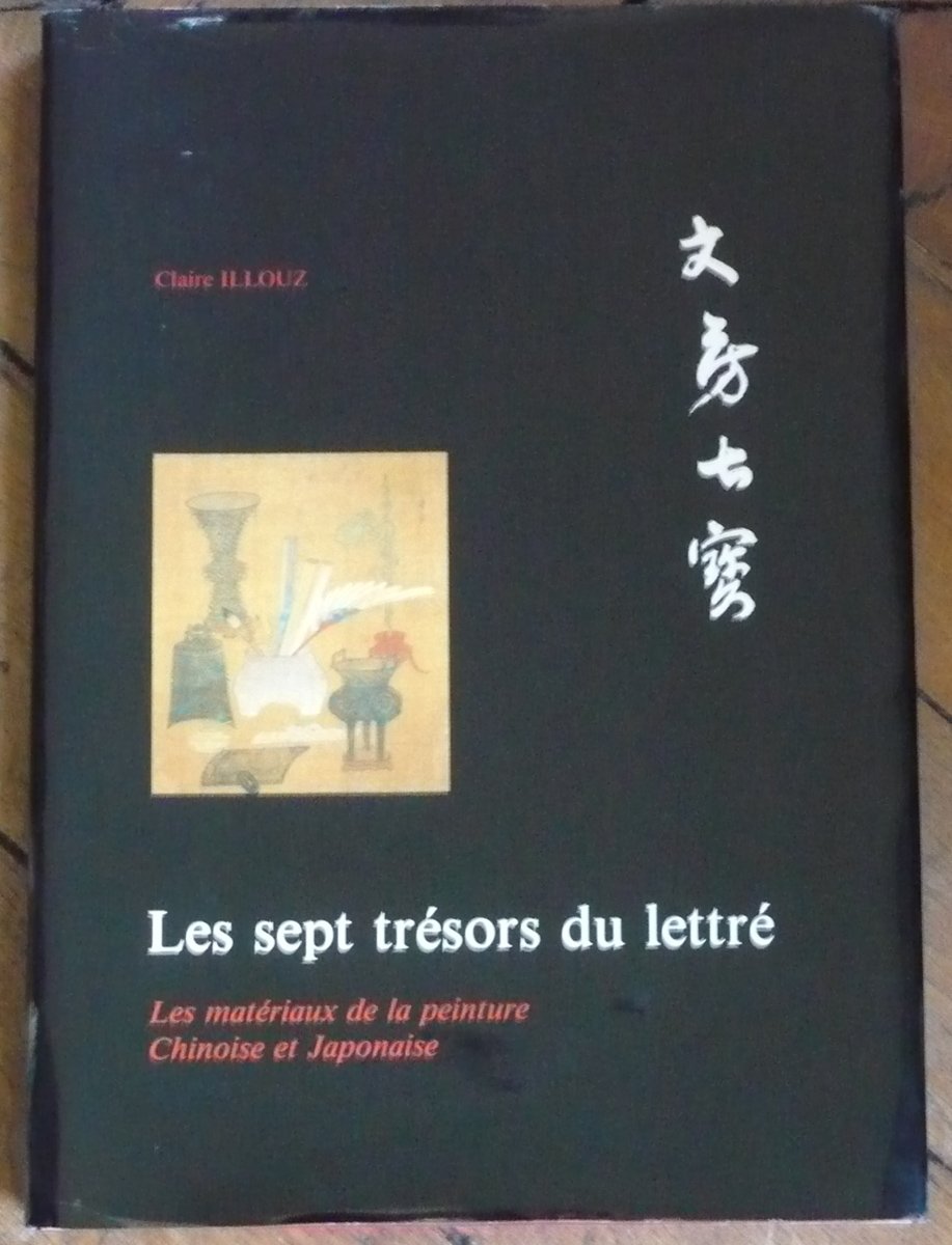 Les sept tresors du lettre / les materiaux de la peinture chinoise et japonaise book
