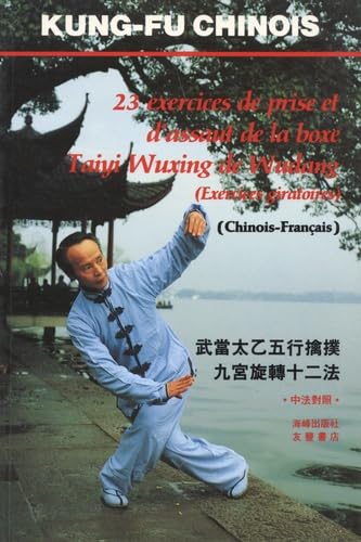 23 exercices de prise et d'assaut de la boxe Taiyi Wuxing de Wudang : exercices giratoires book