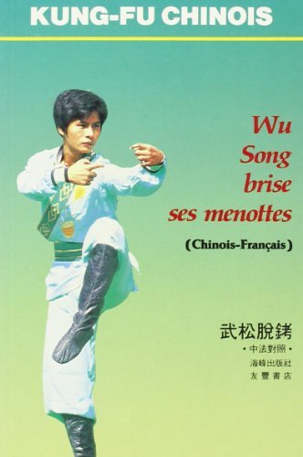 Wu Song brise ses menottes Leisure & Fun