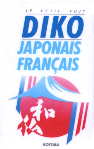 Dico français-japonais/japonais-français book