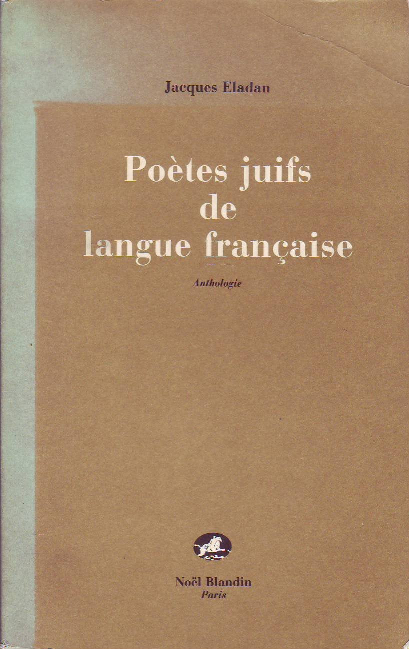 Anthologie des poetes juifs français Books
