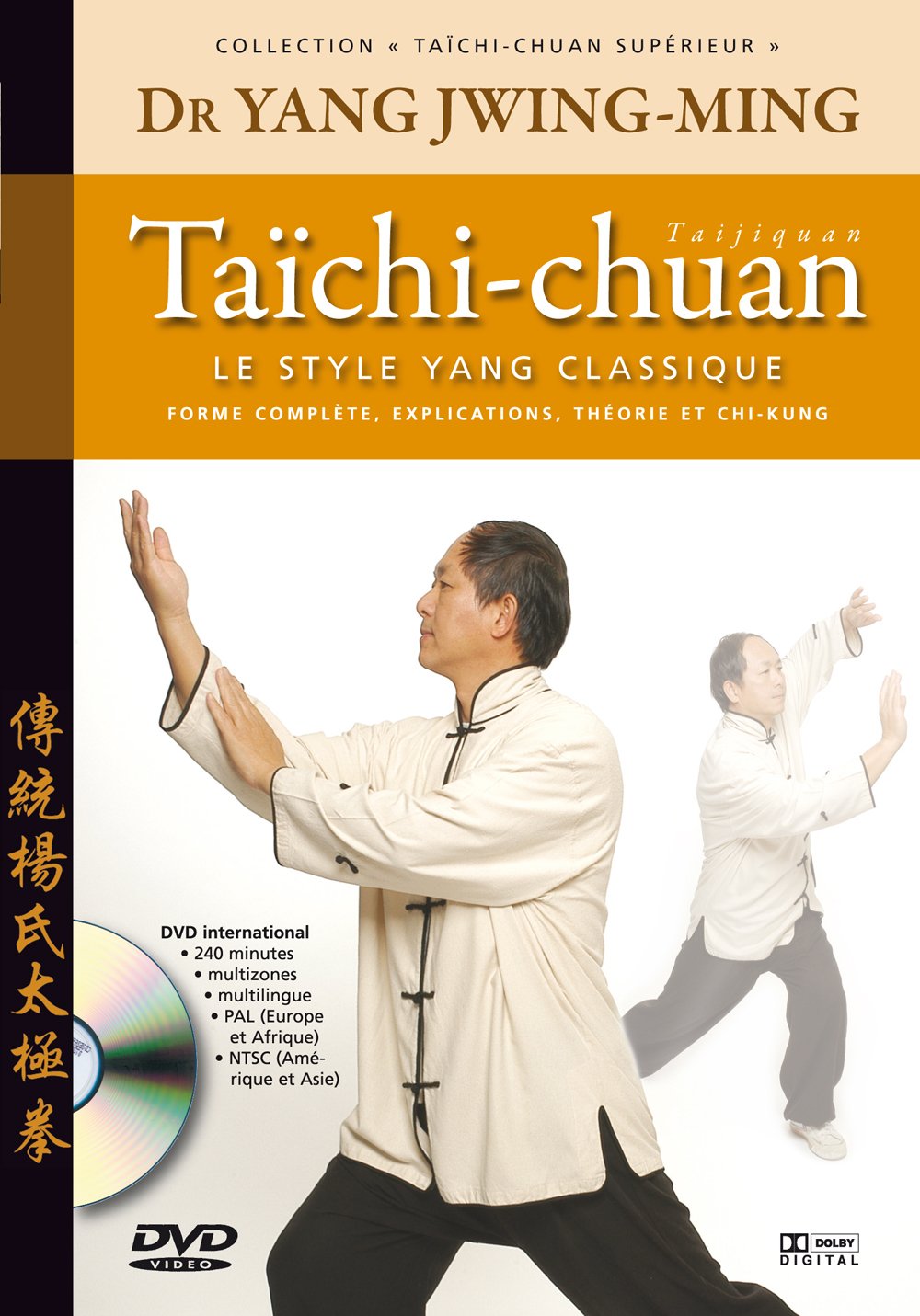 Taichi-chuan supérieur, le style Yang classique Films