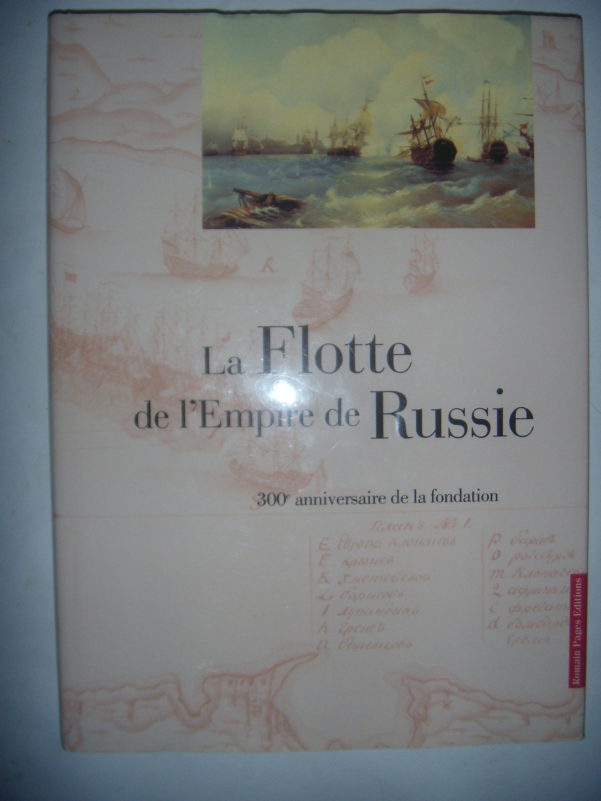 LA FLOTTE DE L'EMPIRE DE RUSSIE. 300ème anniversaire de la fondation Leisure & Fun