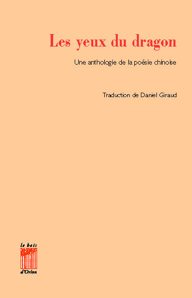 Les yeux du dragon : une anthologie de la poésie chinoise Contemporary literature