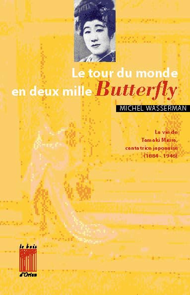 Le tour du monde en deux mille "Butterfly" / de Michel Wasserman. Le papillon, extrait / de Yukio Mishima book