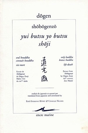 Shôbôgenzô. Yui butsu yo butsu. Seul Bouddha connaît Bouddha. Only Buddha knows Buddha. Shoji. Vie-mort : extrait de Shôbôgenzô de Dôgen Zenji. Life-death : extract from Shôbôgenzô by Dôgen Zenji Philosophy