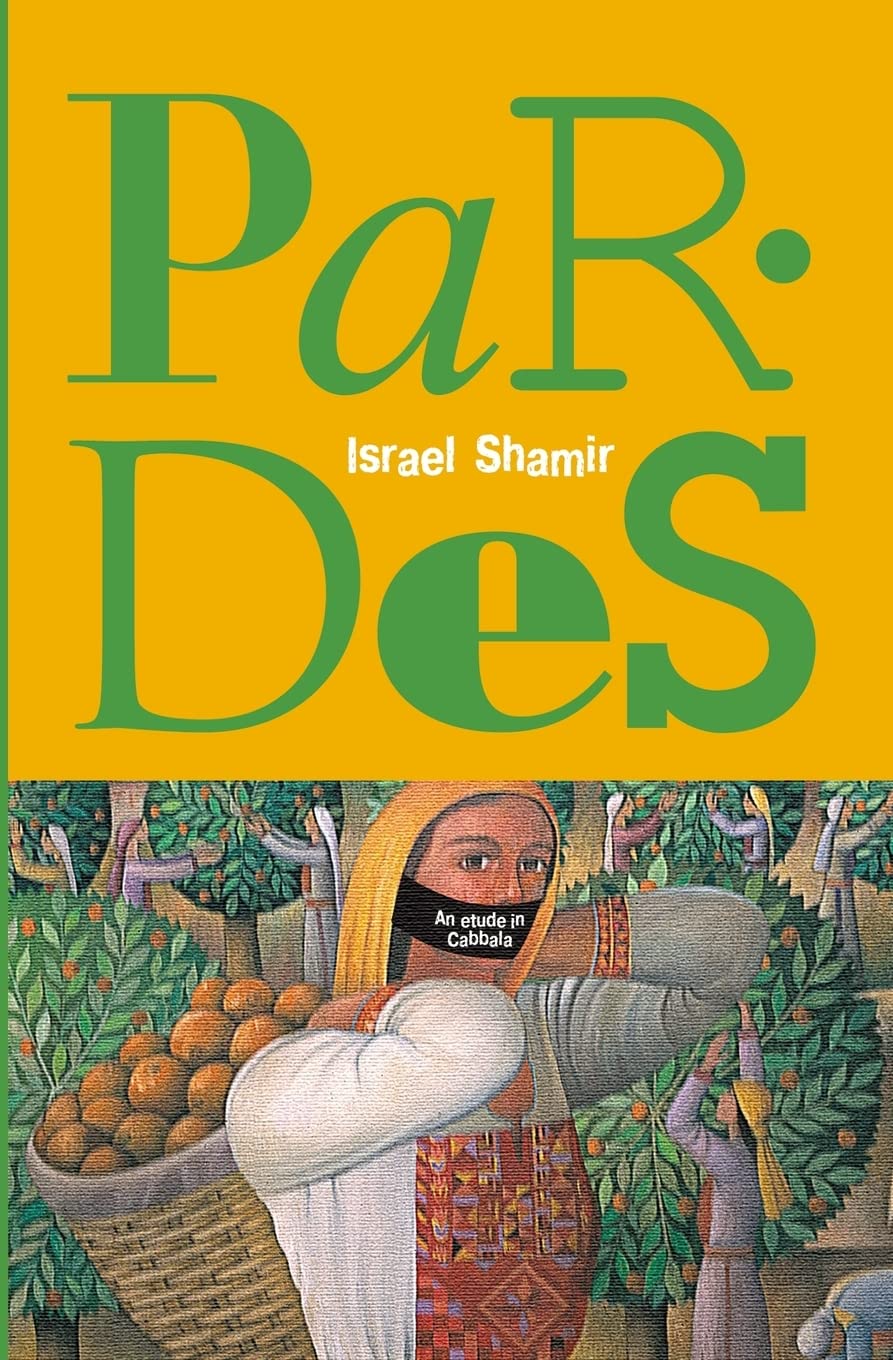 Pardes Social Sciences Books