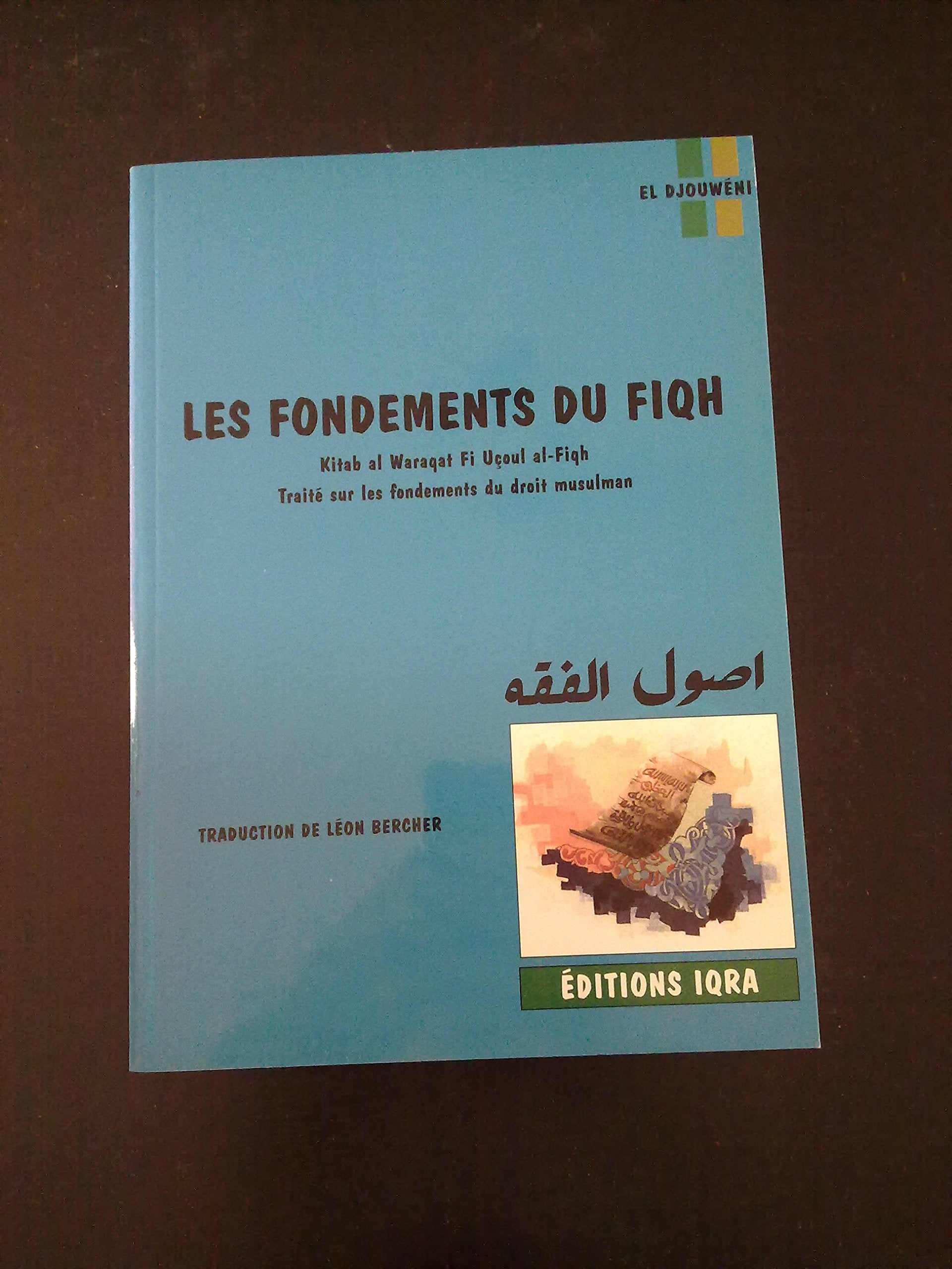 Fondements du fiqh les - traite sur les fondements du droit musulman Books