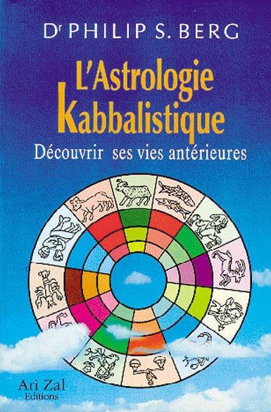L'astrologie kabbalistique : découvrir vos vies antérieures Books
