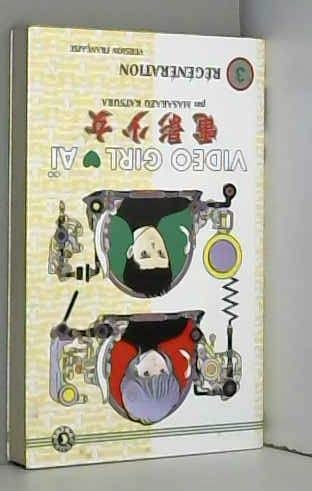 Video girl- jump - vol 3 Books