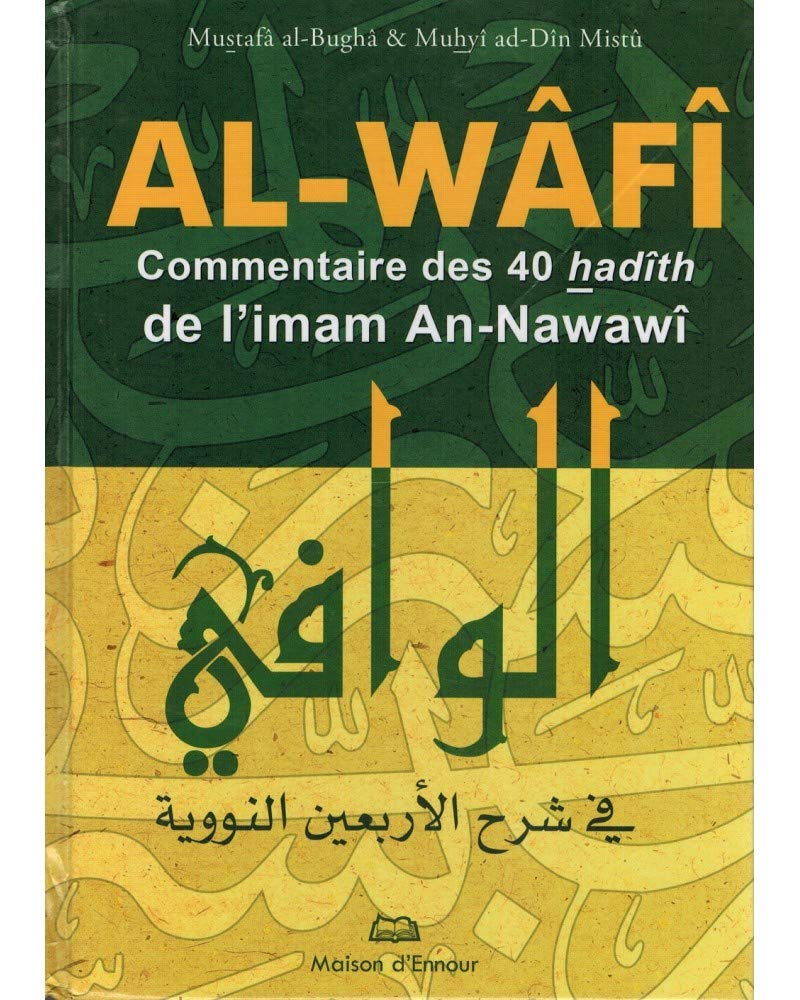 Alwafi commentaire des 40 hadiths de Nawawi 17*24 book