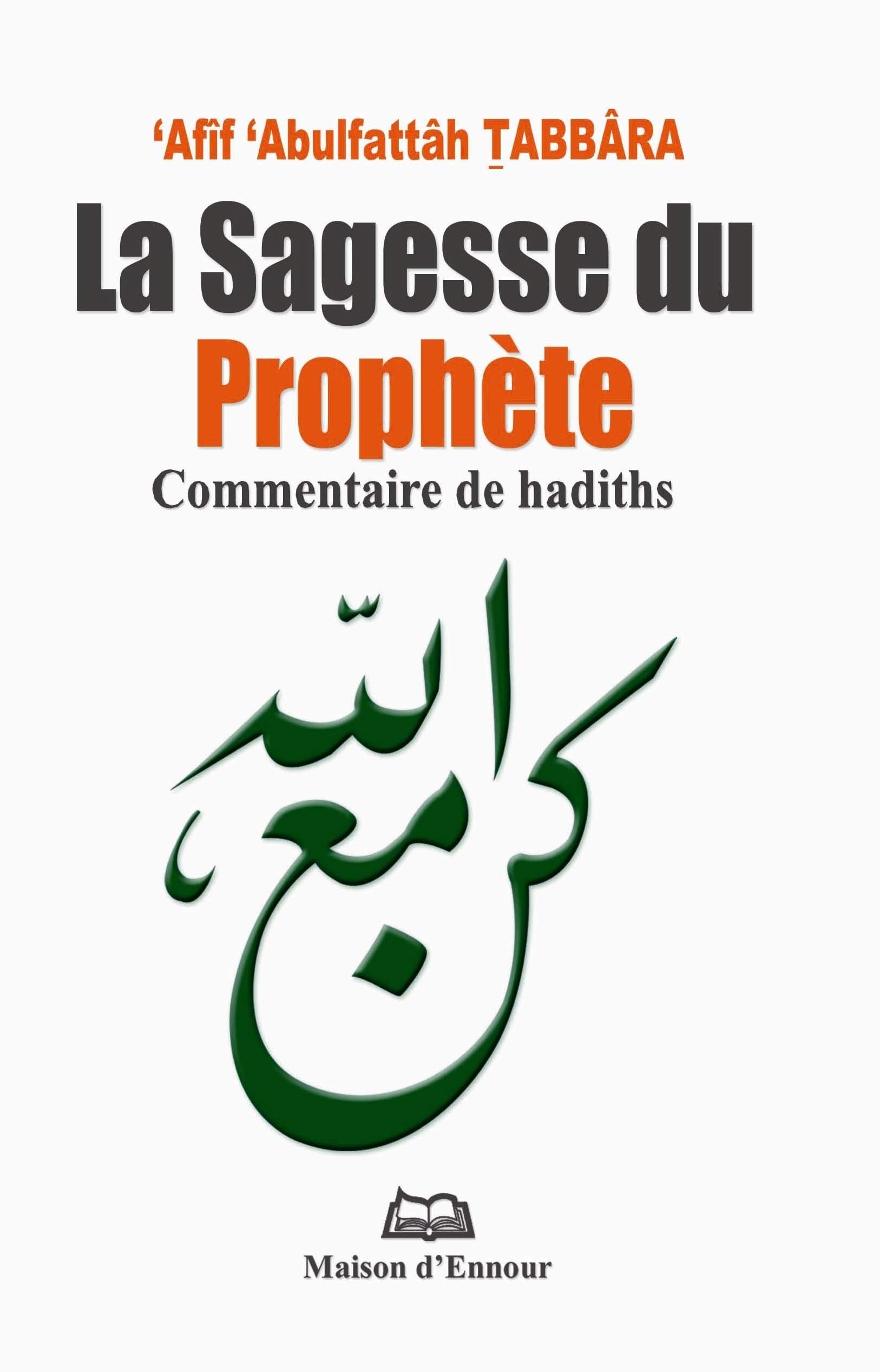 Sagesse du Prophète,(la) Religion & Esotericism