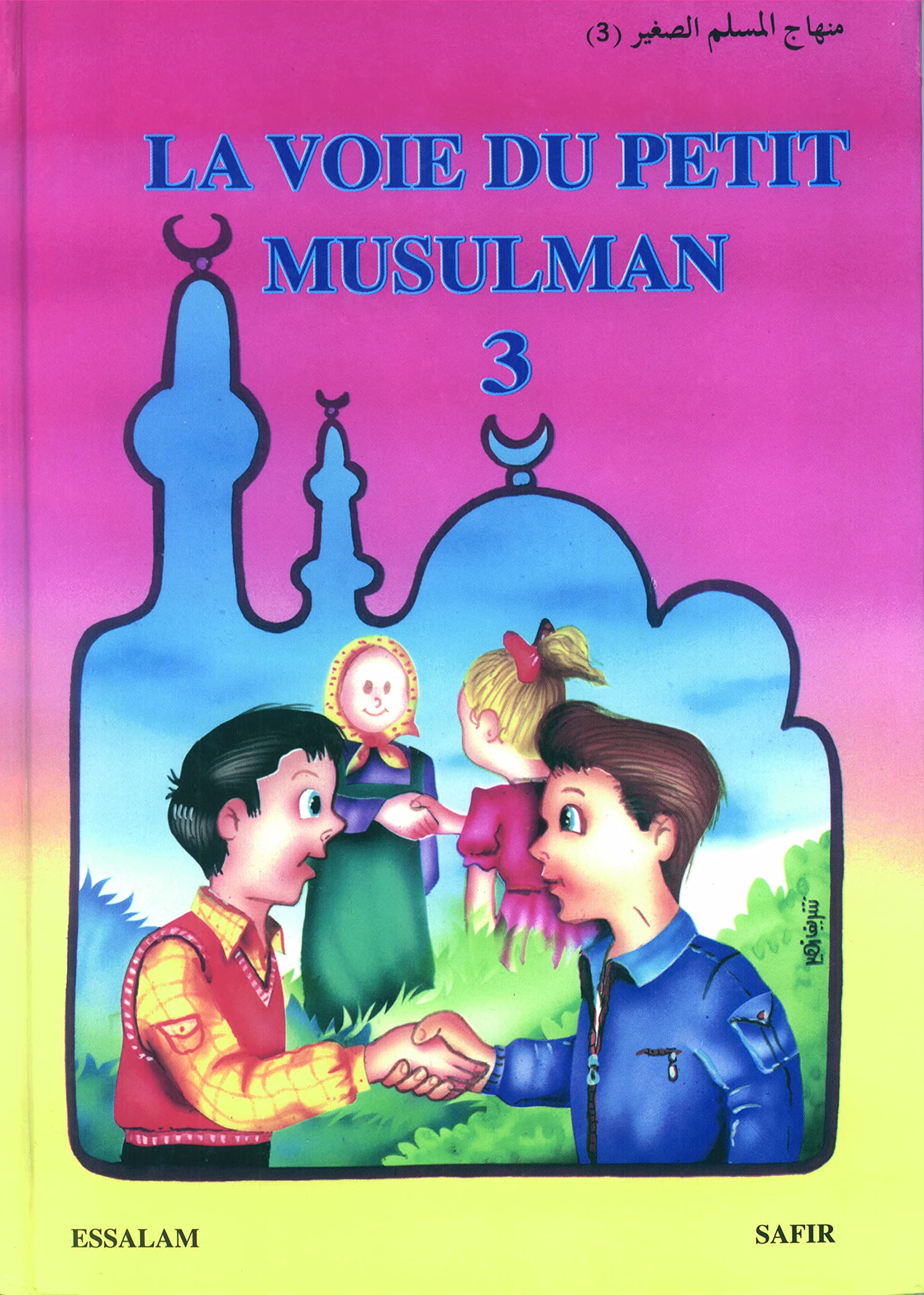 La voie du petit musulman : Tome 3 Religion & Esotericism