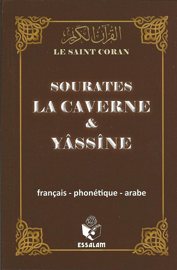Le Saint Coran : La Caverne et Yâssîne Religion & Esotericism