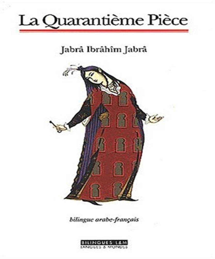 La Quarantième Pièce.: Edition bilingue français-arabe book