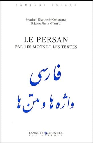 Le Persan par les mots et les textes (1 livre + 1 CD audio) book