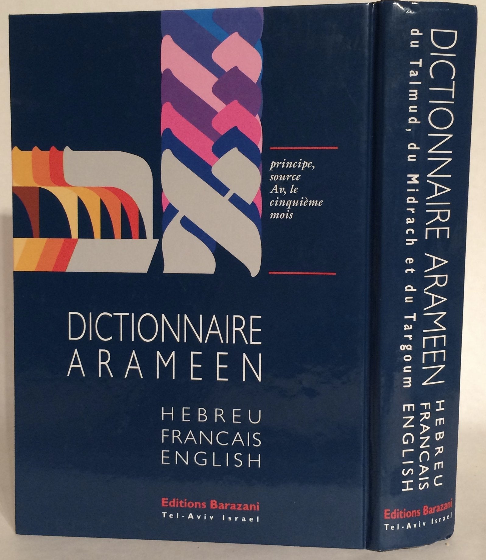 dictionnaire araméen-hébreu-français-english Foreign Languages ​​& Dictionaries
