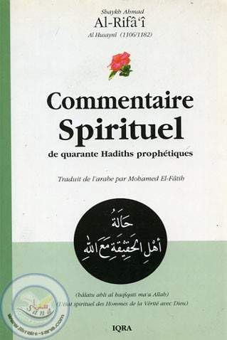 Commentaire spirituel de quarante hadiths prophétiques book