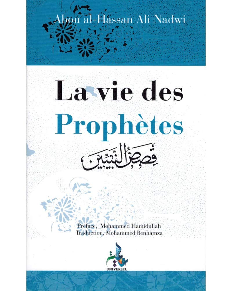 LA VIE DES PROPHÈTES book