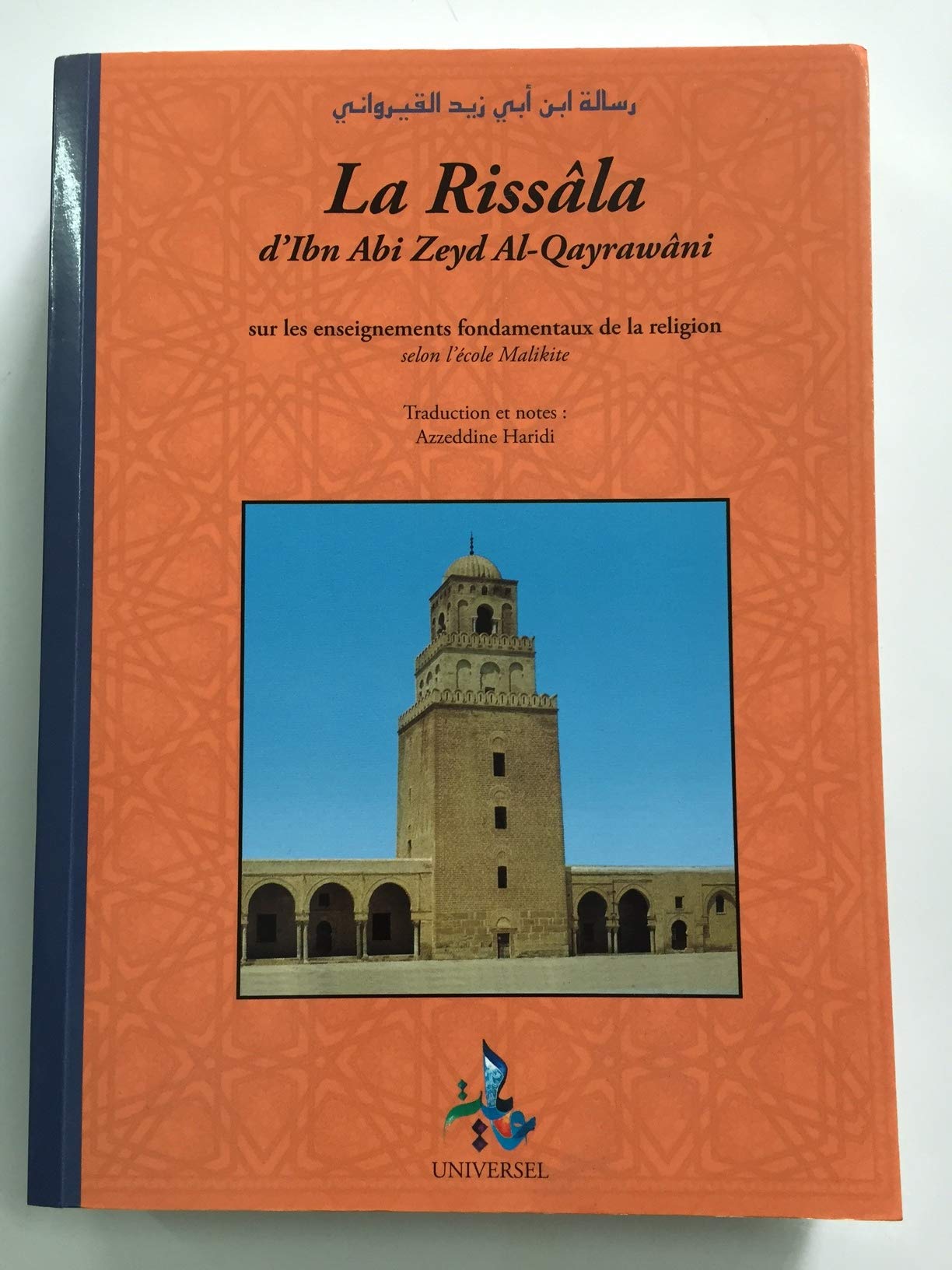 Rissala, la lettre de kairouan Religion & Esotericism