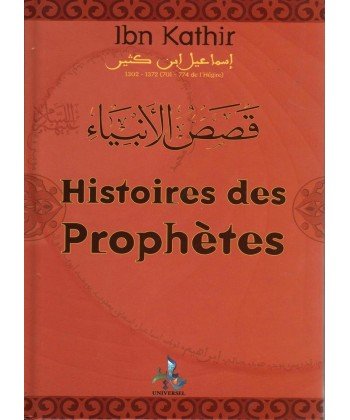 Histoires des Prophètes (Avec Illustrations et Données Archéologiques) 'petit format' Books