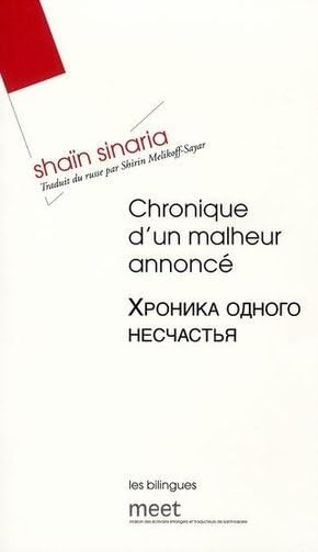 CHRONIQUE D UN MALHEUR ANNONCE (0000) book
